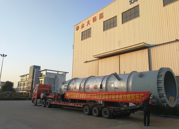 Xinjiang Tianye DMO Radial reactor