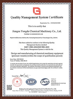 Quality management system certification
