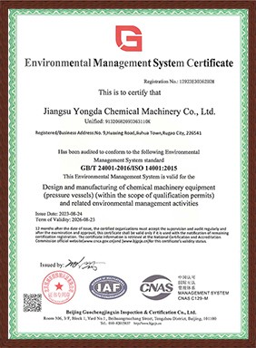 Environmental Management System Certification